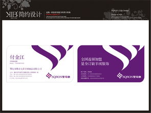 KIB重慶簡(jiǎn)約企業(yè)形象設(shè)計(jì)機(jī)構(gòu) 專業(yè)塑造卓越品牌視覺(jué)
