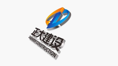靈智案例 正大建設(shè)企業(yè)形象設(shè)計(jì)與策劃，塑造卓越品牌價(jià)值