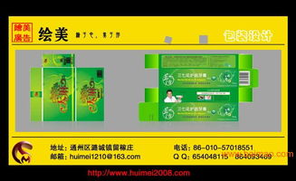 企業(yè)包裝設(shè)計 塑造品牌形象的關(guān)鍵策略
